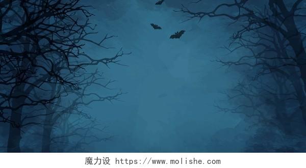 蓝色夜晚枯树蝙蝠恐怖万圣节矢量展板背景